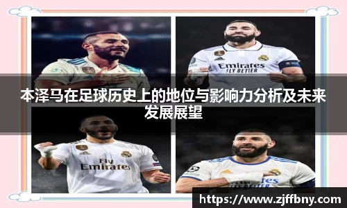 电子竞技平台