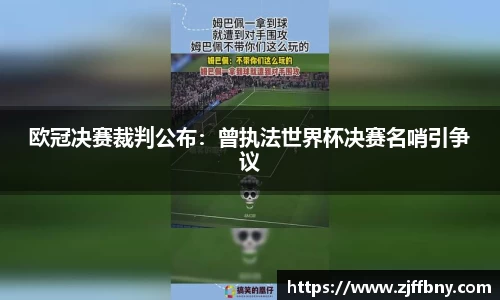 电子竞技平台